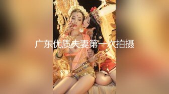 小夏寻花两个小辫子00后超嫩妹，网袜短裤镜头前按头插嘴，抬腿侧入抽插猛操，特写进出操屁股