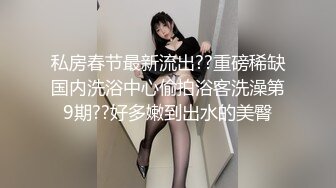 内射高颜值超级女神，完美露脸