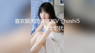 2/3最新 极品短发大美妞颜值超高被全自动上下打桩VIP1196