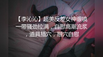 放浪传媒FX-0013线上直播甜美女主播邀约大战男粉丝