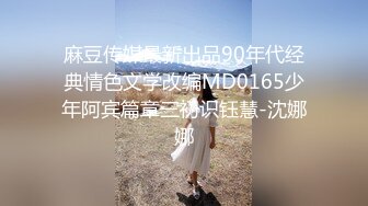 舞蹈少女极品艺校舞蹈系女神 身材一级棒的花季美少女 又纯又欲小闷骚型小可爱 极品蜜桃小丰臀紧实又翘挺