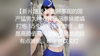 办公楼女厕全景偷拍眼镜妹撒尿前先站着手扒开逼擦拭尿道