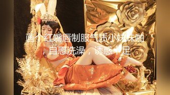 《啪啪星女优第二期辉月杏梨下集》-91PORN&粉柚映画联合制作！