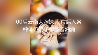 大神混进夜总会KTV 尾随几个颜值不错的小姐进女厕偷拍她们尿尿