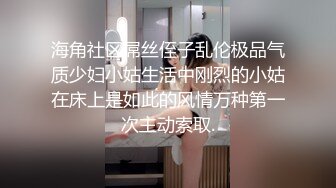 丸子头的芽芽最喜欢吃大肉棒