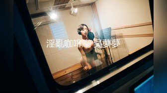 清纯白嫩小仙女小姐姐『萌之乖乖』✅COS性感女#被反杀，被鸡巴各种玩弄 操的淫相毕露，看起来挺文静床上骚出水