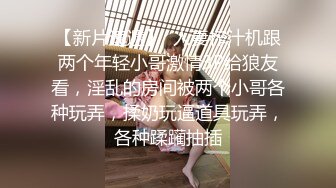   风骚婊妹再度来袭，全程露脸开档黑丝激情啪啪，舔逼按摩棒伺候，表情好骚让小哥各种