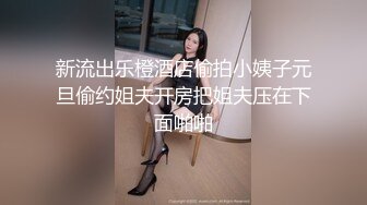 精东影业-邻家母女之隔壁张叔给我破处