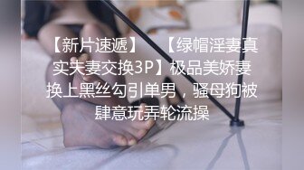 战神小利休闲白裤小少妇，开档黑丝一顿舔逼，埋头深喉口交，骑乘扭动揉捏奶子，扶腰后入猛操