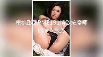 ED Mosaic 美女模特“Obi”初次尝试性爱拍摄