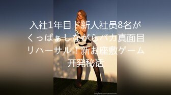 大象傳媒 DA017 女仆咖啡廳 人型汁戀 最終幻想 韓棠