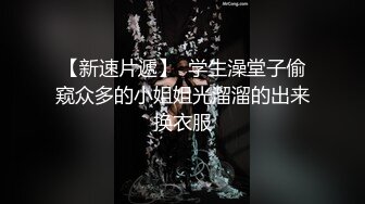 -乌黑长发新人妹子刚开始直播有点含羞放不开 只是用手指抠逼掰穴机