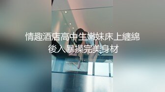 长沙90后骚女第一部