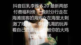 专业团队酒店自拍无套啪啪女仆装传教士打桩白浆流出多个角度抽插还个男主继续来