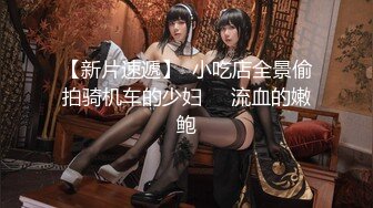 自录无水~巨乳骚妈~丰乳肥臀~P8【别再叫我妈妈】极品肉坦~超大道具自慰~喷水自如~淫语辱骂【26V】 (14)