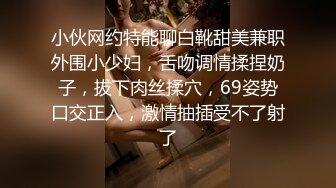 邪恶的摄影师下药迷翻前来兼职的美女大学生各种姿势玩她的小嫩B