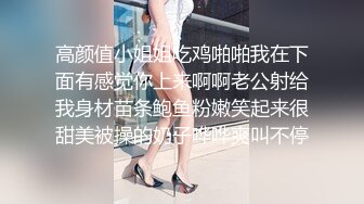 漂亮美眉 怎么喷啦 我忍不住 啊啊 好爽爸爸 妹子喜欢重口味抠逼潮喷再操