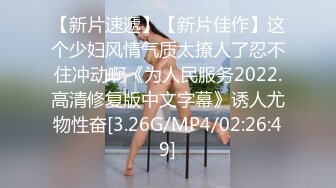 泰国超美身材非常火辣的美腿蜜臀人妻，截至2024最新VIP作品集P2，她爱上了被多个男人轮操的感觉，群P场面比东京热还热