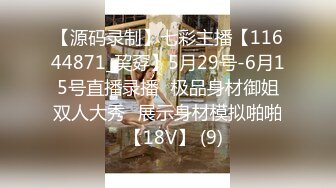 【新片速遞】【丝足福利】❤️易直播淫荡少妇【miumiu】❤️红吊带裙假JJ插嫩B粗口淫叫