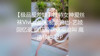 眼镜妹 清纯小萝莉 鸳鸯浴口交啪啪 娇小玲珑抱起来狂插征服感十足