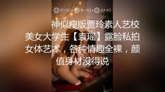 国产圣诞特辑粉丝圣诞拆礼物大惊喜兔女郎小媛让你喷发