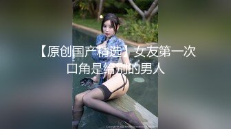 大连肛交调教-眼镜-露脸-少妇-敏感-车震-肥臀