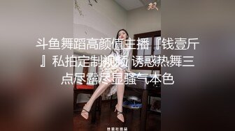 风头已过，重回成都【雀儿满天飞18】 兼职车模真是骚，带着跳蛋自慰好陶醉，川妹子温柔如水让人沉迷