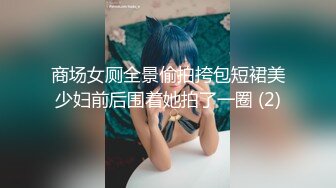 剧情演绎叔嫂乱伦金链哥趁着哥哥上夜班强搞独自在家的嫂子