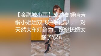 拿下楼上邻居大屁股少妇