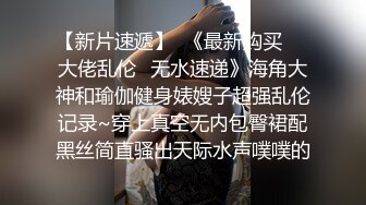 【约炮】吃完宵夜把淫骚女白领带到出租屋啪啪草到她说脚软站不住