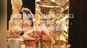 【新片速遞】漂亮小姐姐Ts夏娜❤️，下面多了根棒棒，笔直且粉粉的仙女棒，你会接受她做你的女友吗？诱惑激情的一刻，请观看！