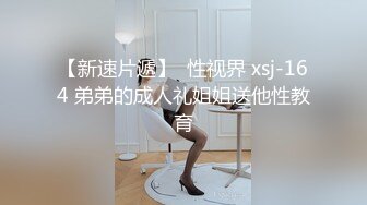 眼罩人妻 激情玩弄