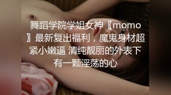 清纯美女主播【援交大学生】胸圆圆，可以约，抖胸叫骚诱惑，乳沟真的好美呀！