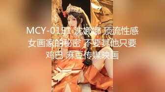 学生妹穿丝袜情趣制服 被男友束缚玩具调教泄密 蒙着眼极致感受小穴快感 鲜嫩白虎大屌抽刺内射