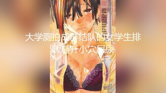 红斯灯影像RS-046女女三部曲EP1战火与欲火一触即发