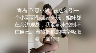  气质小姐姐人美胆更肥,真空透视装逛街,故意在各种店里晃悠,主动勾引路边小哥摸奶子