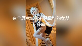 想要贪婪妹妹的不妙肉体