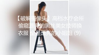 珍稀资源黑客破解整形医院摄像头偷拍妹子脱光光做纤体手术和医生对话有趣