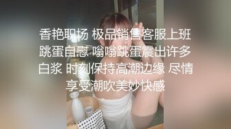 顶级超嫩粉穴面罩网红女神，性感吊带情趣装，无毛白虎干净美穴，假屌猛捅水声哗哗，爽的呻吟浪叫，掰开骚穴爸爸插进来