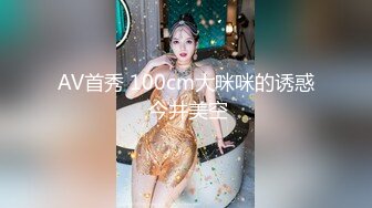 优雅气质尤物御姐女神 性感蕾丝后妈裙小少妇，被主人爸爸酒店偷情调教，撩起包臀裙 直接进入早已湿润的骚穴 上