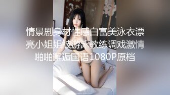  2024-10-09 香蕉秀XJX-197爱肉棒的痴女下属