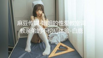 【新片速遞】【近日刚播颜值女神】性感又很骚，蓝色道具假屌美臀骑坐，超近视角从下往上插，揉搓美乳到卫生间自慰，娇喘呻吟非常好听