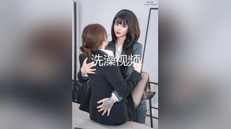 毛都没长齐的小女孩【沐沐可甜了】道具自慰~ 挺嫩的 一撮阴毛覆盖嫩逼，萝莉控不要错过