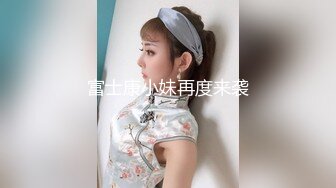 【某某门事件】 四川自贡大四女学生蒋雯雯人前是女神学霸人后是主人的淫贱骚母狗被主人爆操视频流出 原版 4K修复！ (2)