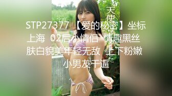 【新片速遞】 ✨✨✨19岁广州人气小萝莉【京鱼儿】突现神秘男埋头舔B 抠逼调教！~~✨✨✨-酒店.车内.户外各种场地破袜！！