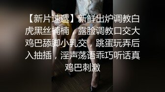 国产AV巅峰之作，超正嫩妹全程露脸,超级骚