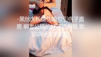  和闺蜜一起4P名场面，10小时不间断，轮换着操，女女道具互插，场面很是淫乱