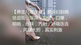  在兄弟面前玩弄他的骚老婆，捆绑调教淫声荡语，圣水呲脸上，都给骚逼干哭了不让玩了