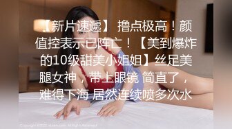 苗条身材颜值兼职妹没干一会被妹子发现偷拍翻车了