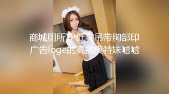 D奶少女酒店约啪粉丝 遇到高手第一次被干到出水狂喊不要